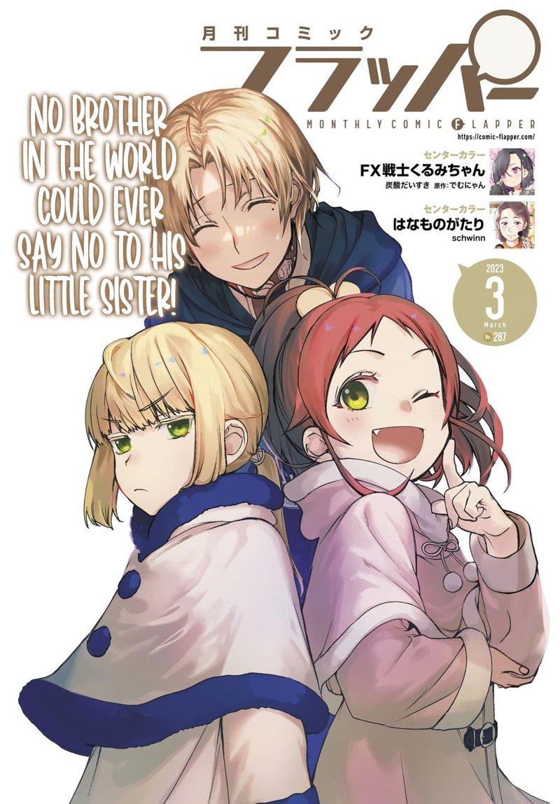 Chapter 87 - Page 1