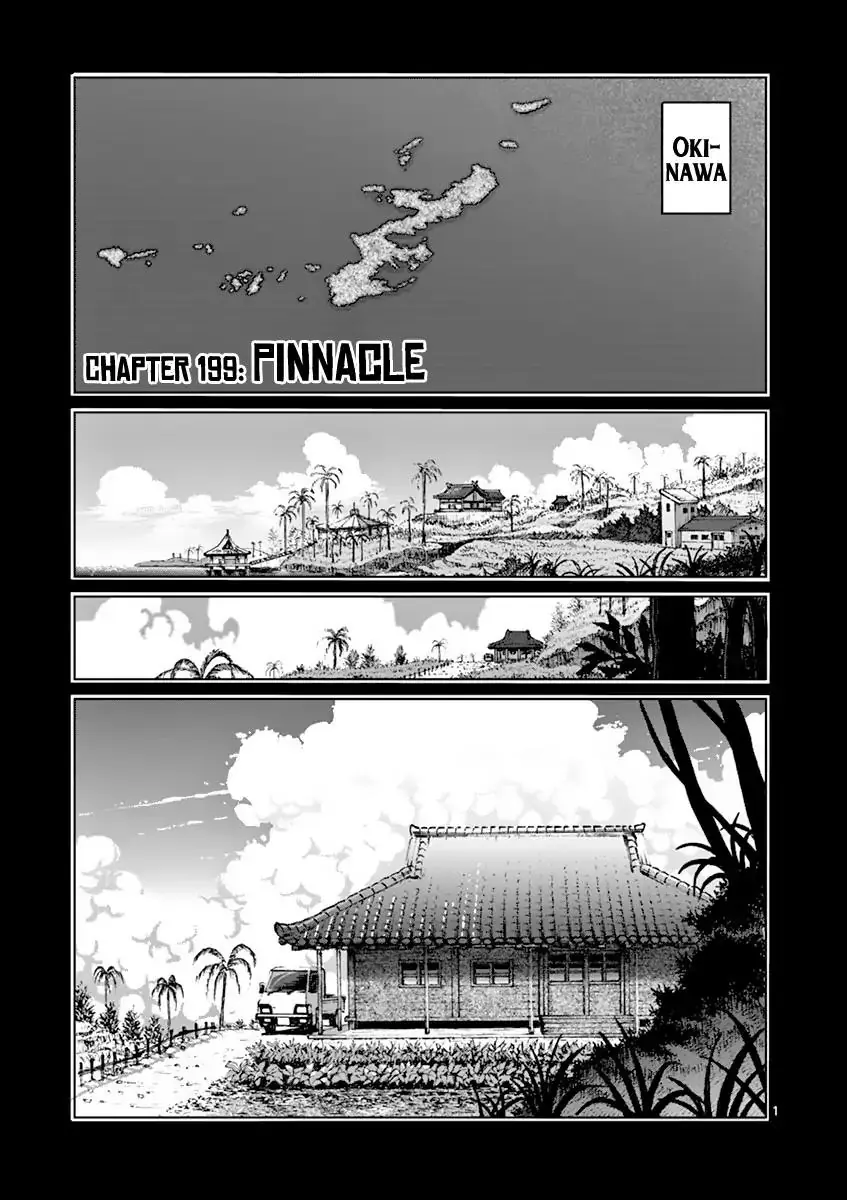 Chapter 199 - Page 1