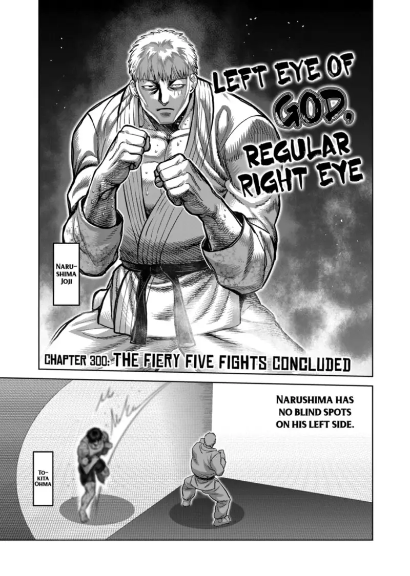 Chapter 300 - Page 1