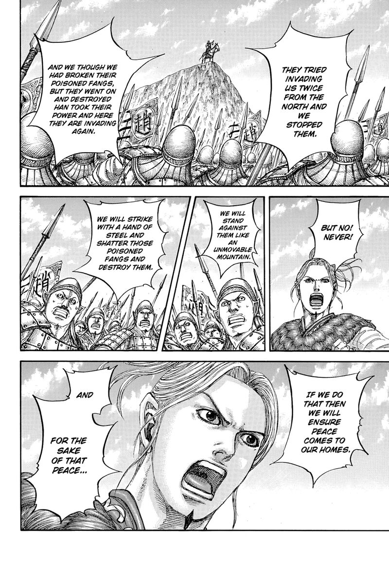 Chapter 853 - Page 15