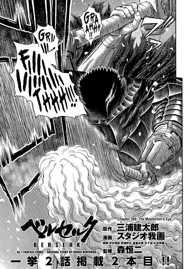 Chapter 366 - Page 1