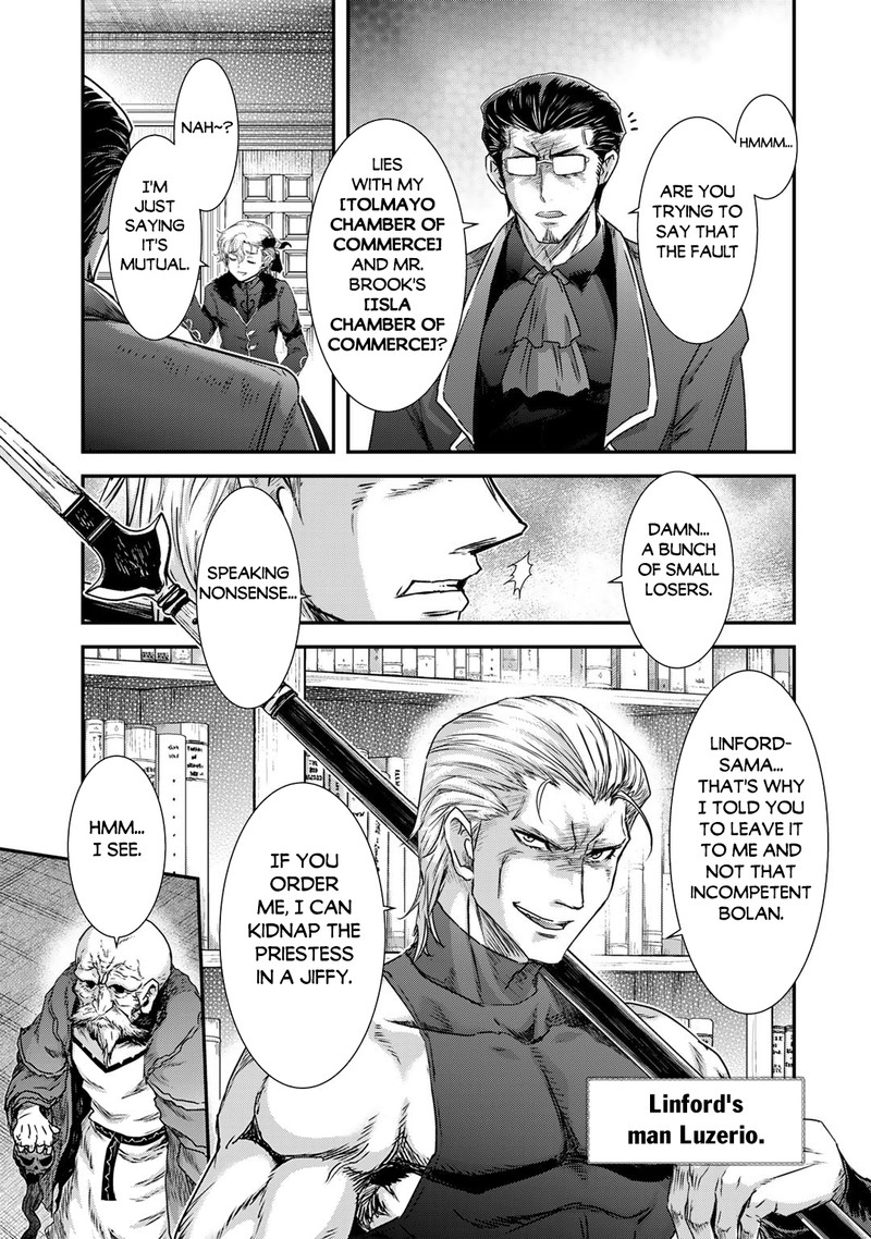 Chapter 71 - Page 5