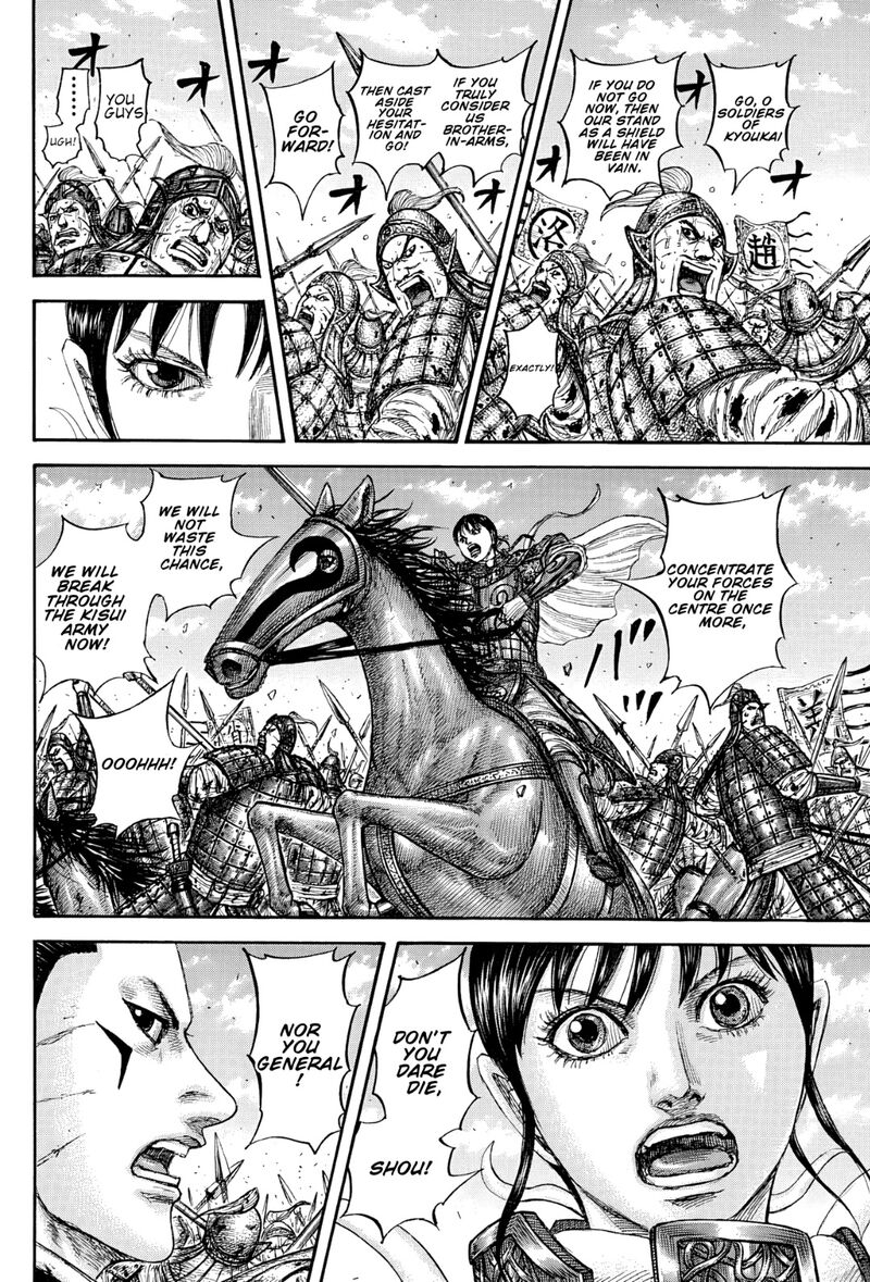 Chapter 871 - Page 16