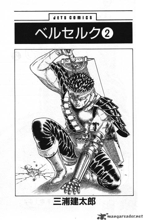 Chapter 2 - Page 3