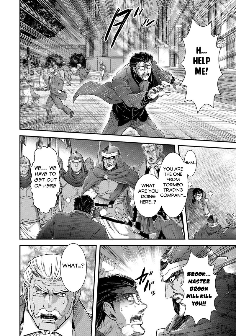 Chapter 80 - Page 4