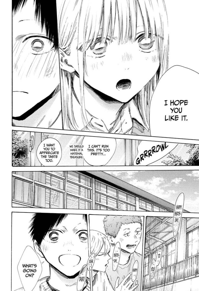 Chapter 198 - Page 10
