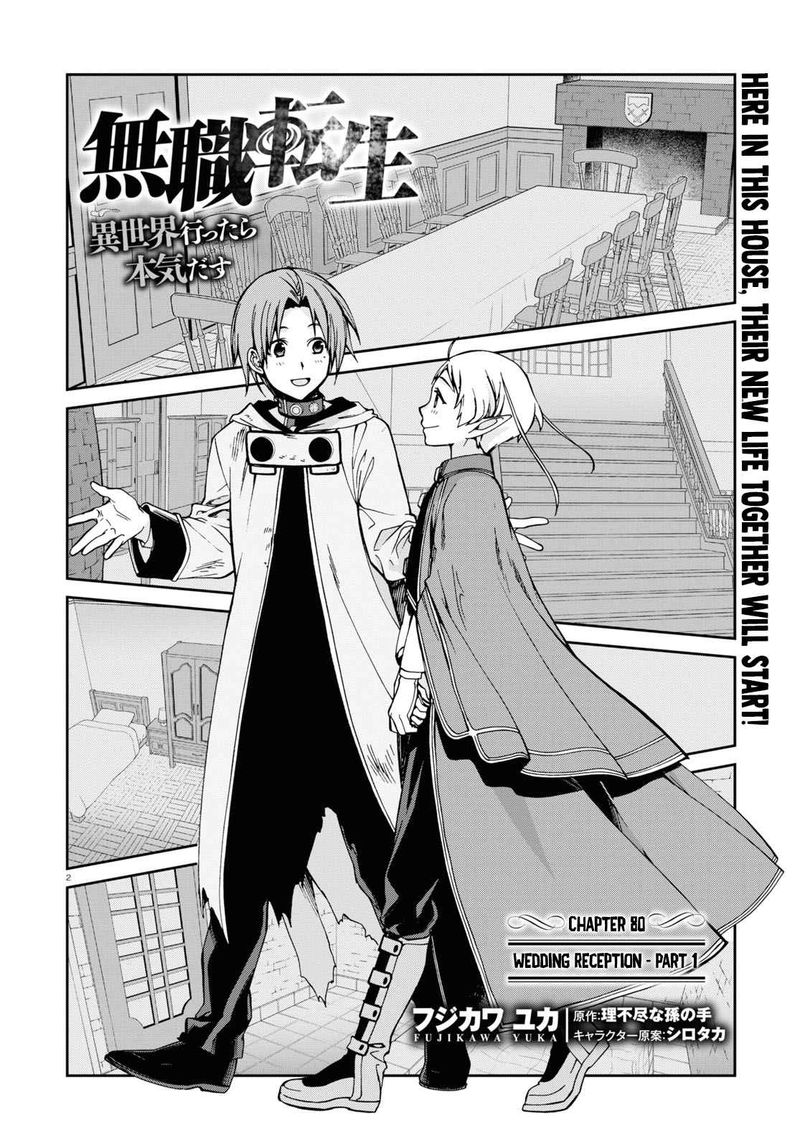 Chapter 80 - Page 2
