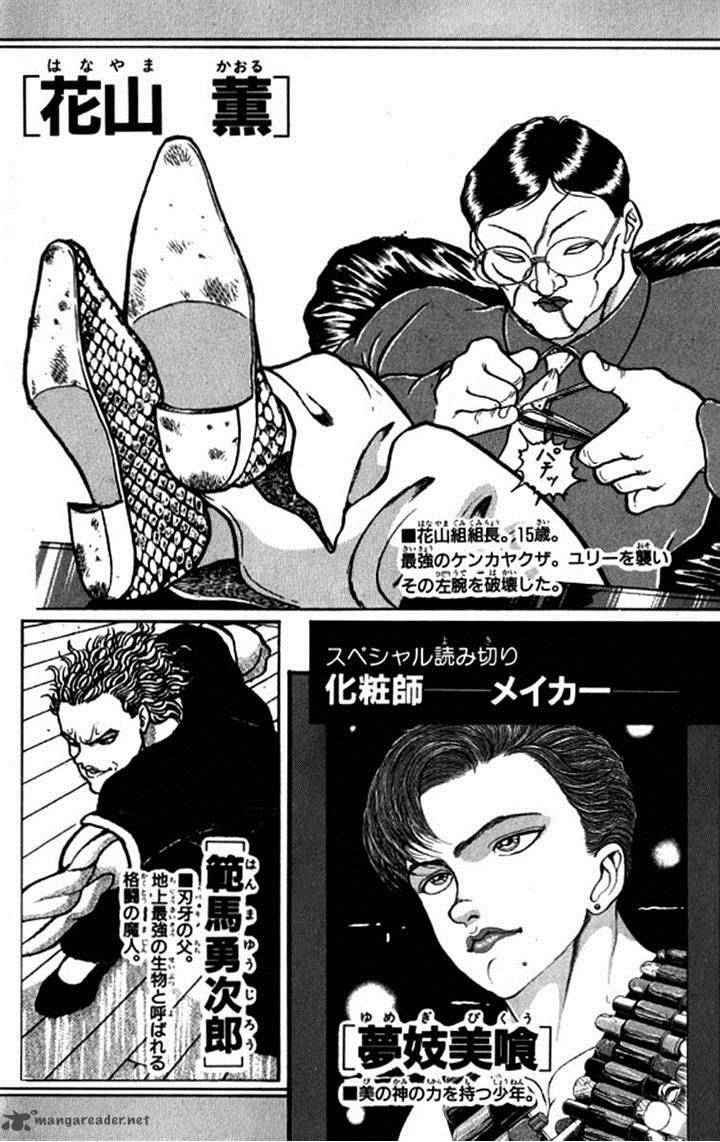 Chapter 109 - Page 4