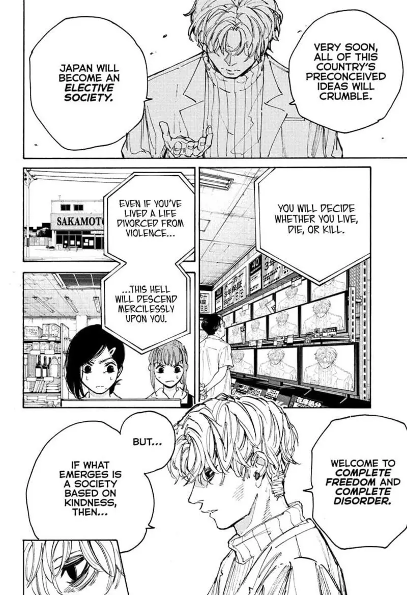 Chapter 205 - Page 12