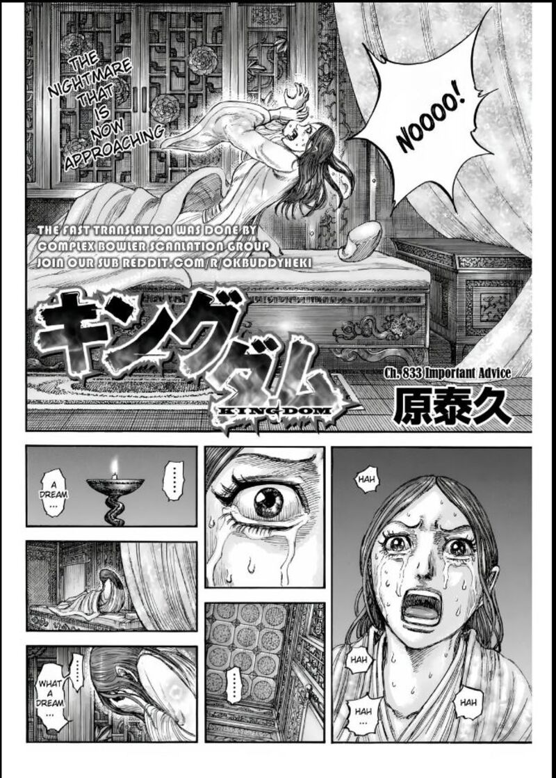 Chapter 833 - Page 4