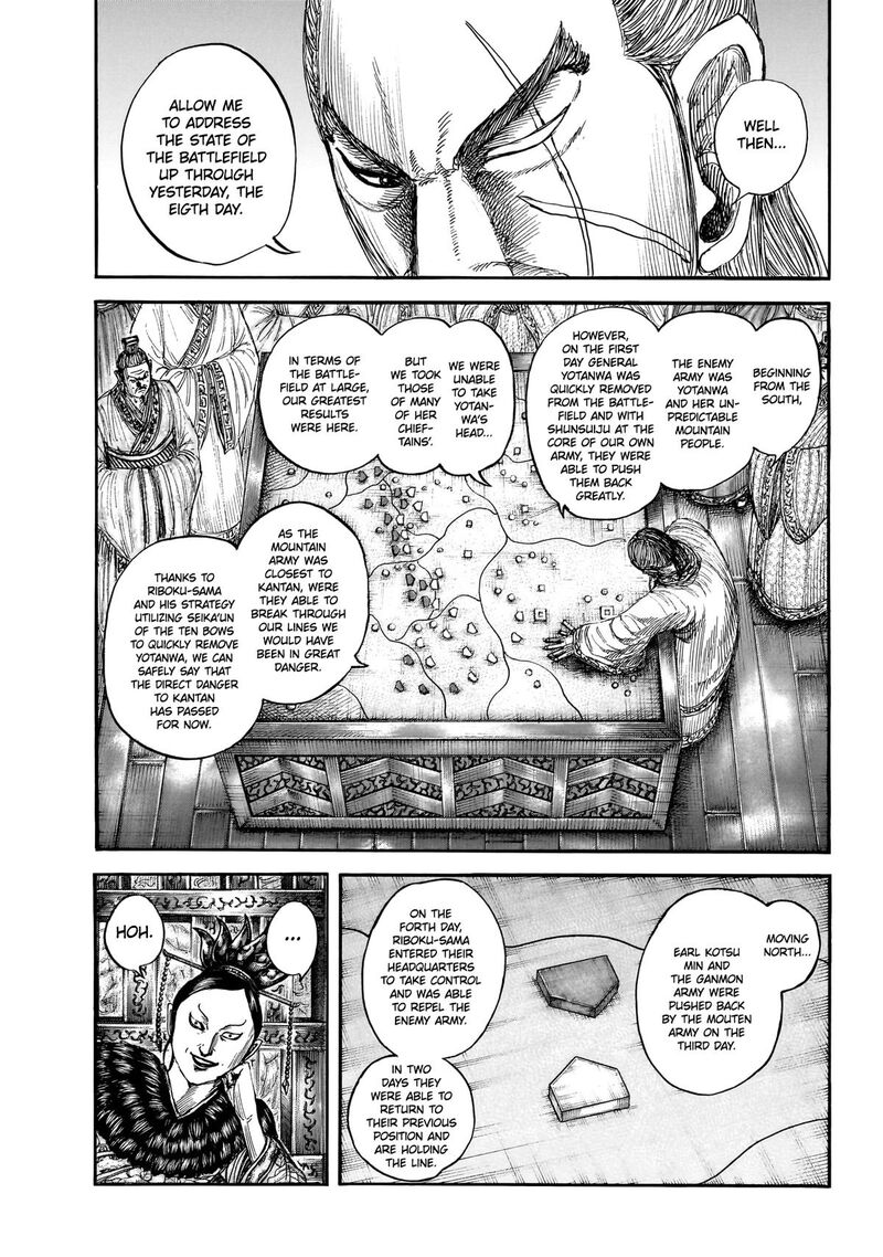 Chapter 870 - Page 5