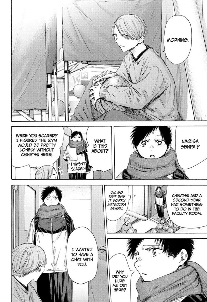 Chapter 187 - Page 2