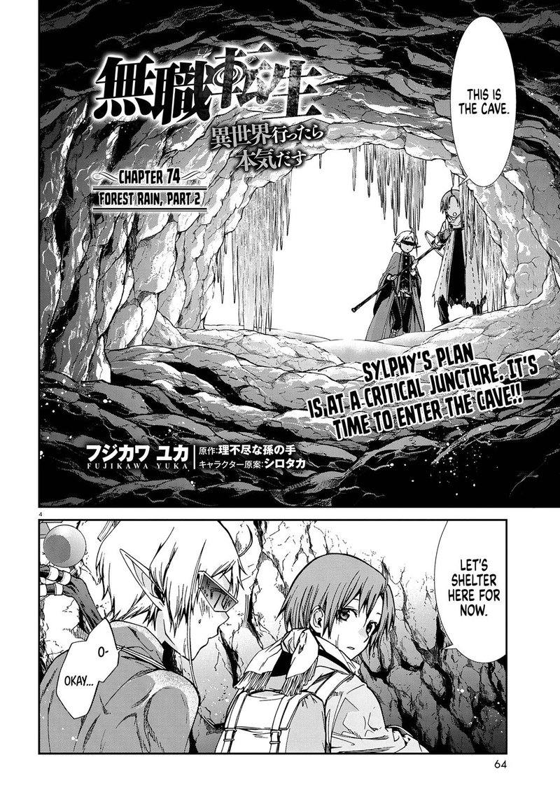 Chapter 74 - Page 5