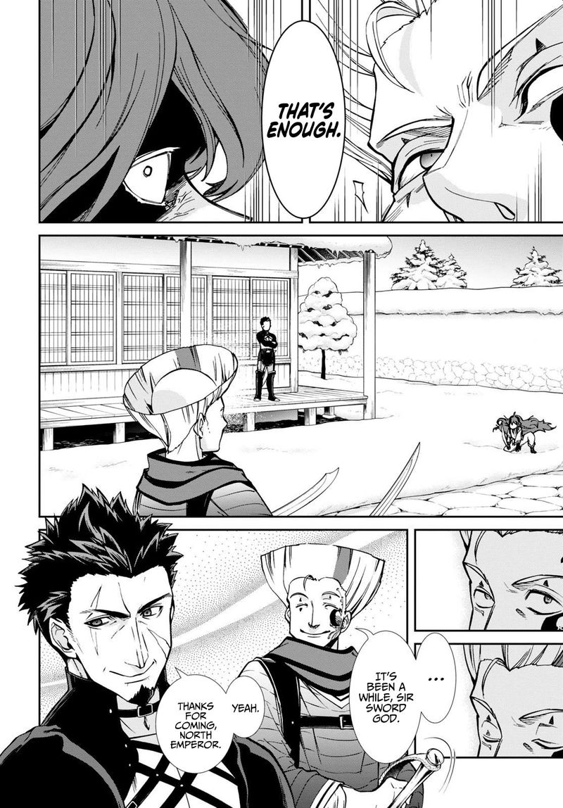 Chapter 88 - Page 21