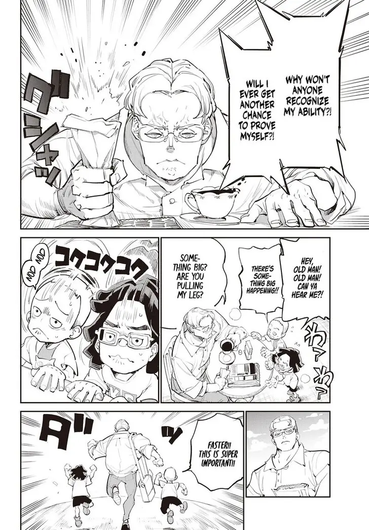 Chapter 1151.5 - Page 4