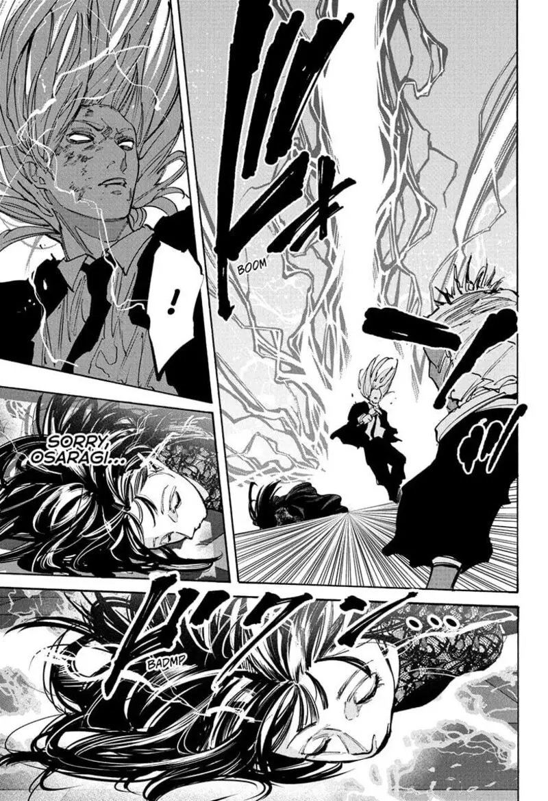 Chapter 211 - Page 13