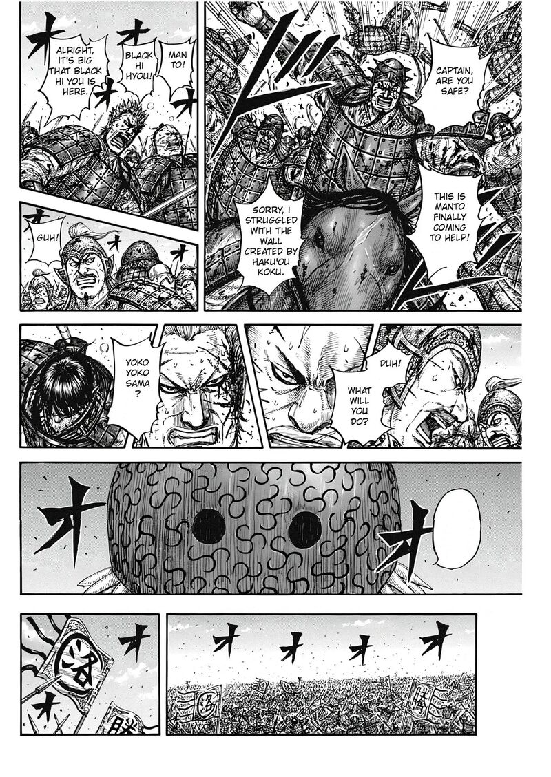 Chapter 827 - Page 6