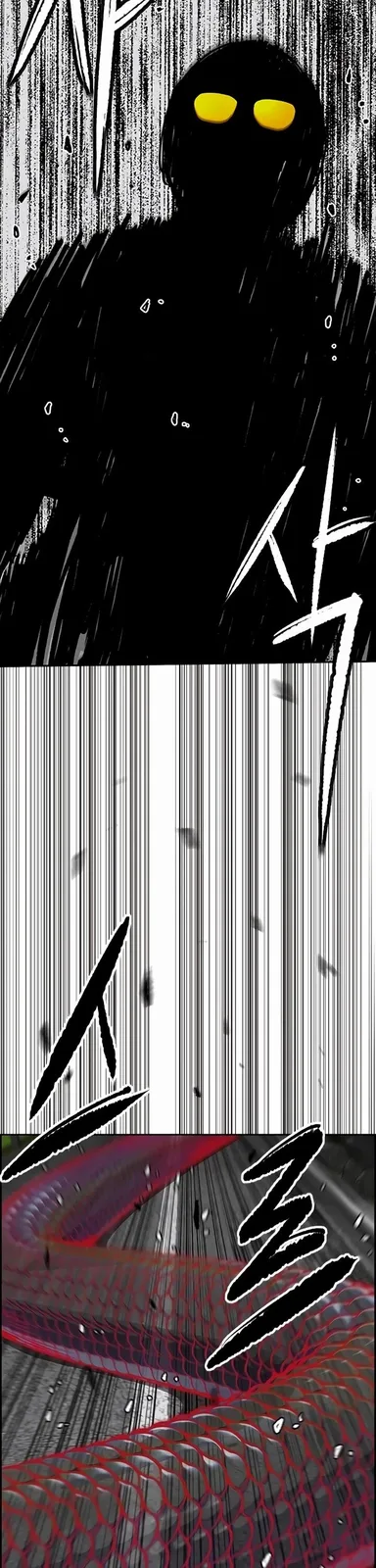 Chapter 533 - Page 27