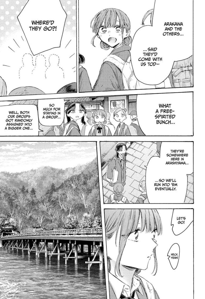 Chapter 204 - Page 5