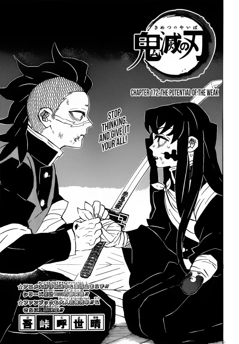 Chapter 172 - Page 1