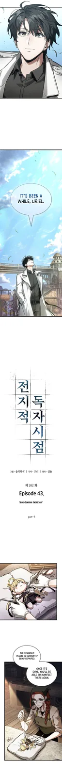 Chapter 262 - Page 7