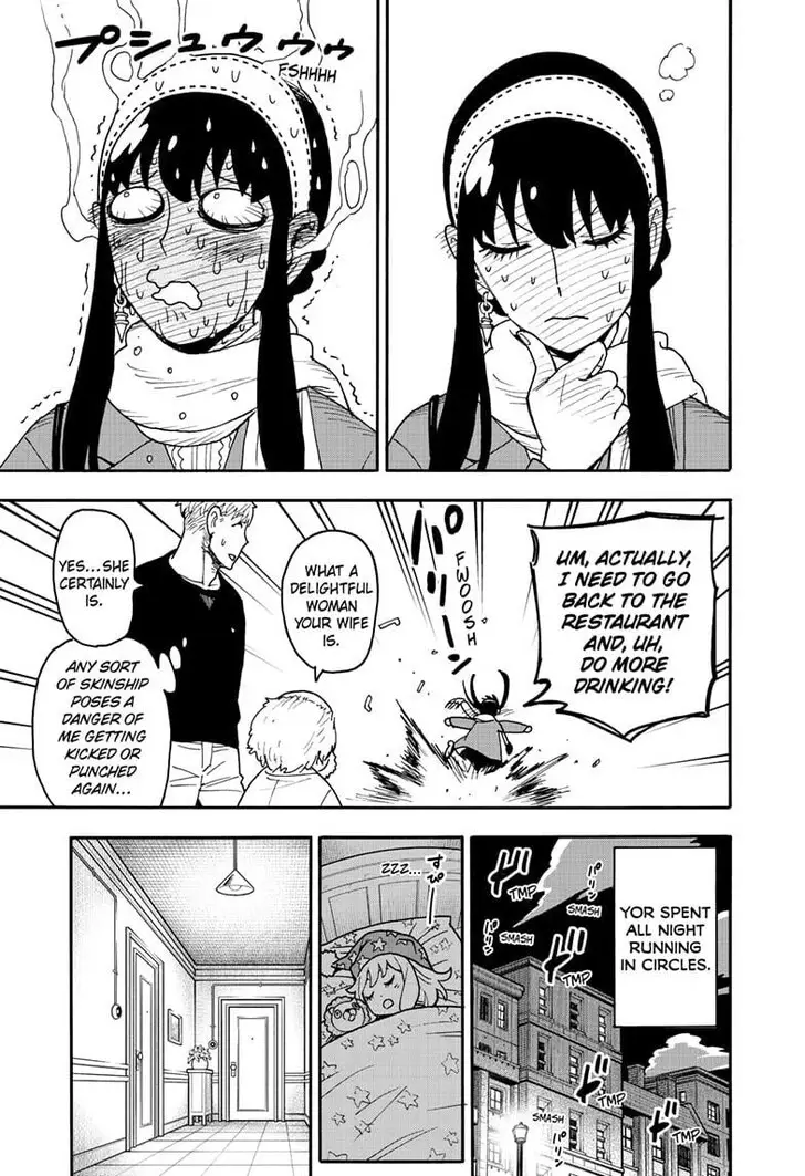 Chapter 122 - Page 15