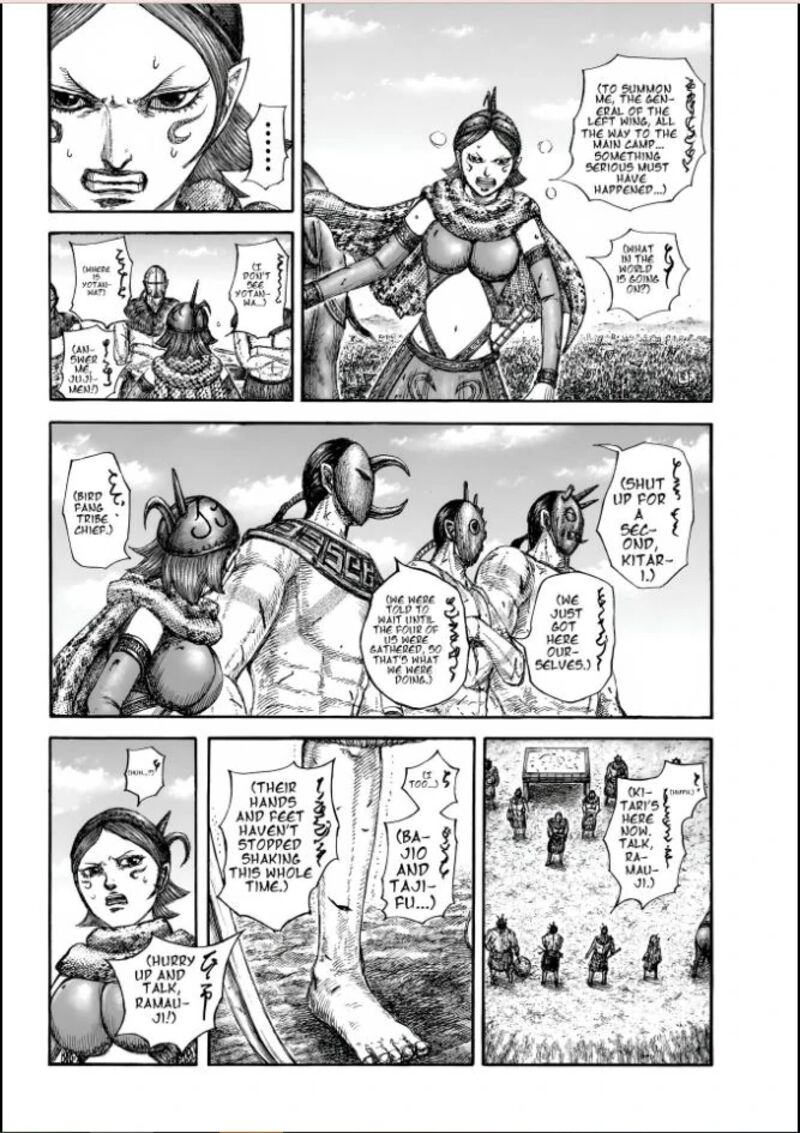 Chapter 856 - Page 9