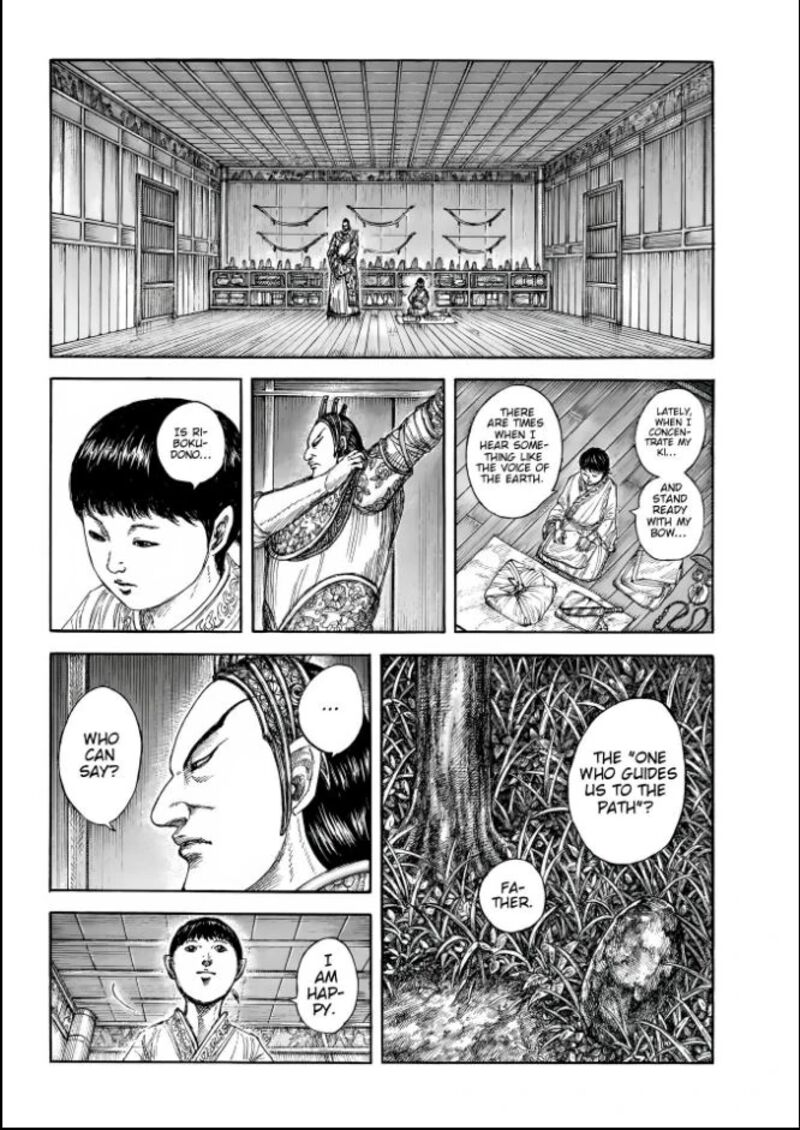 Chapter 858 - Page 14