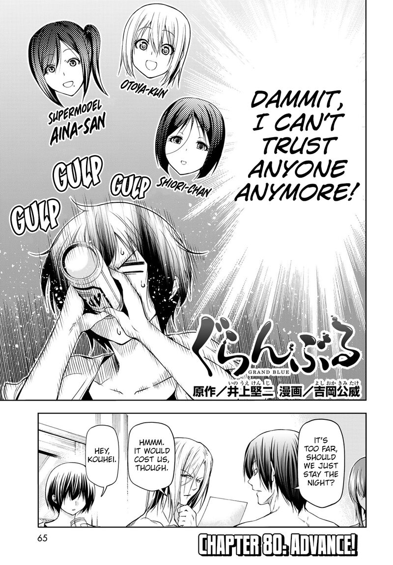 Chapter 80 - Page 3