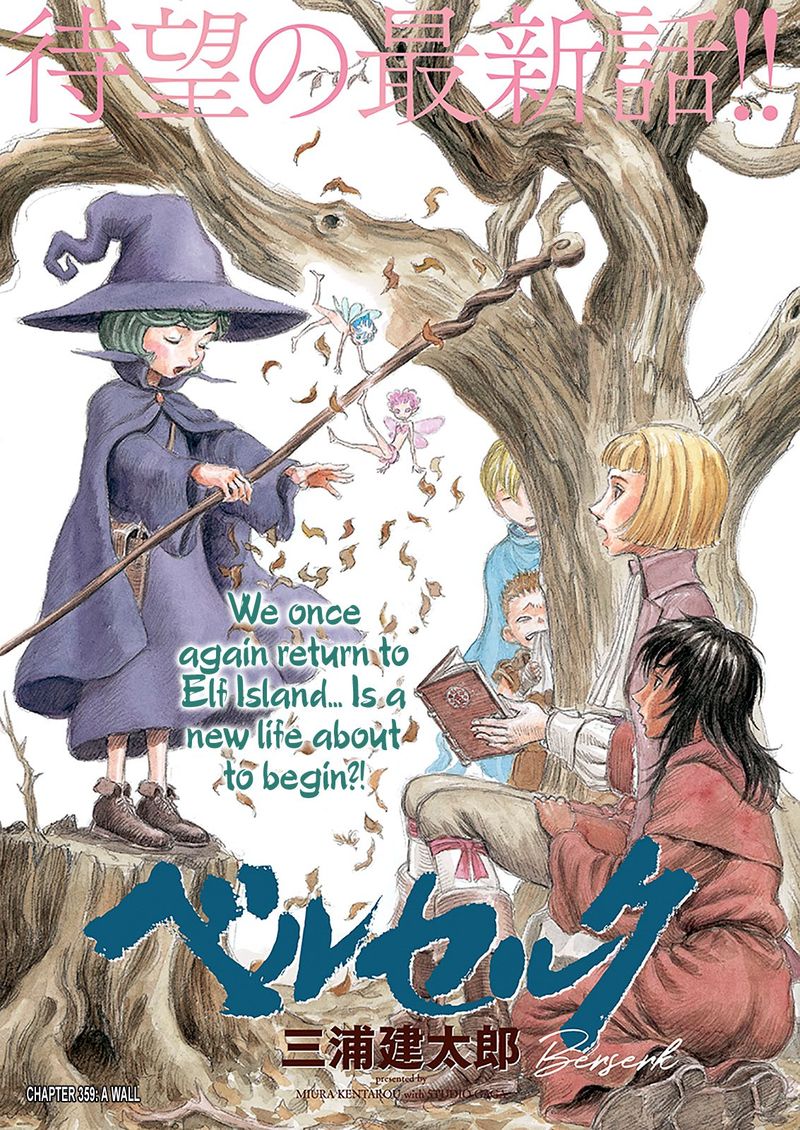 Chapter 359 - Page 1