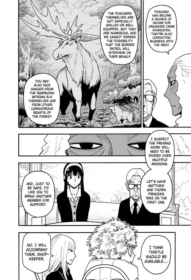 Chapter 115 - Page 14