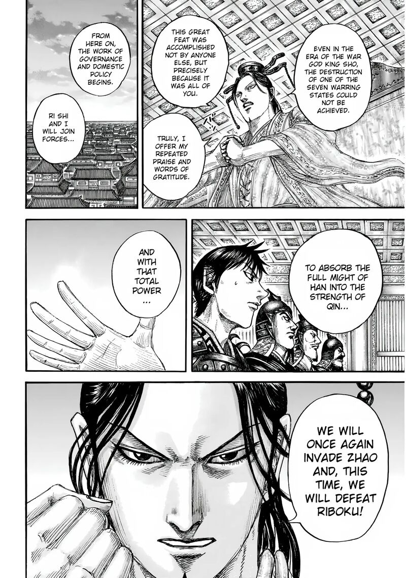 Chapter 844 - Page 7