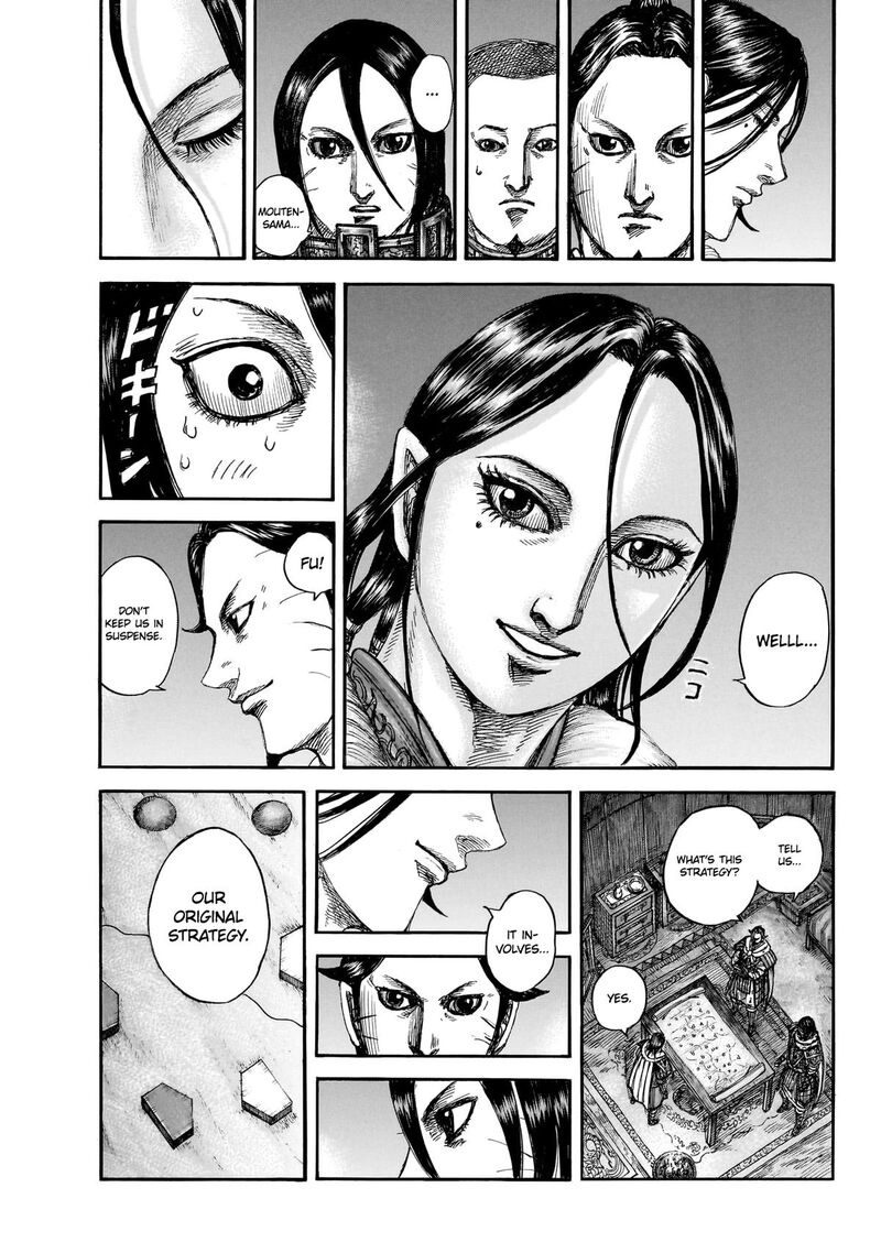 Chapter 870 - Page 17