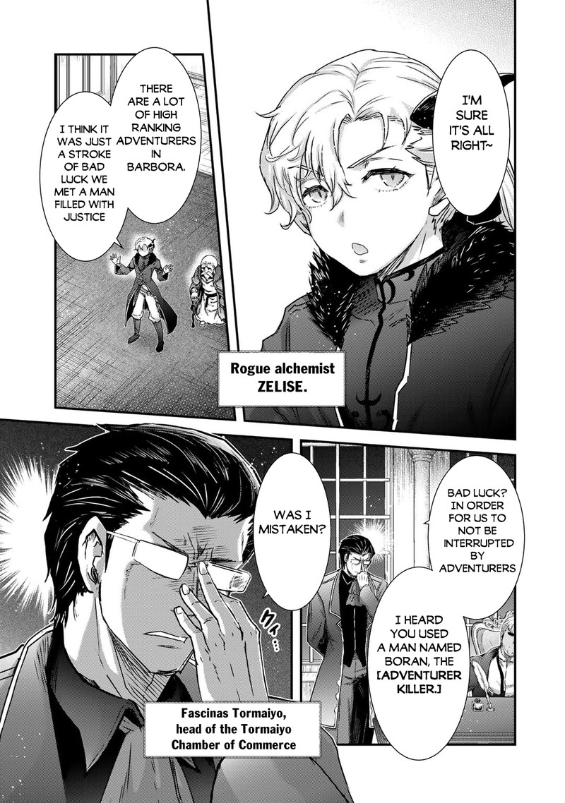 Chapter 71 - Page 3
