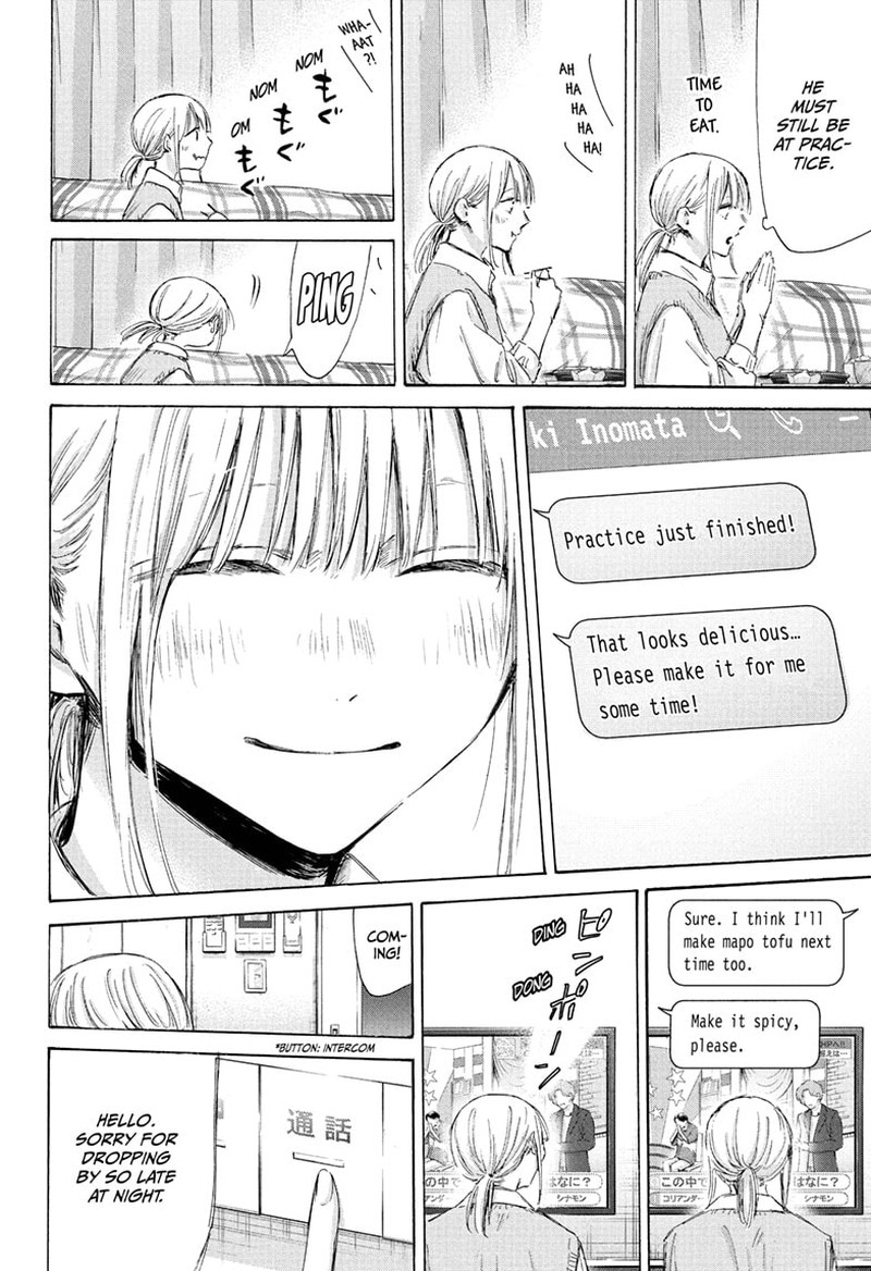 Chapter 199 - Page 16
