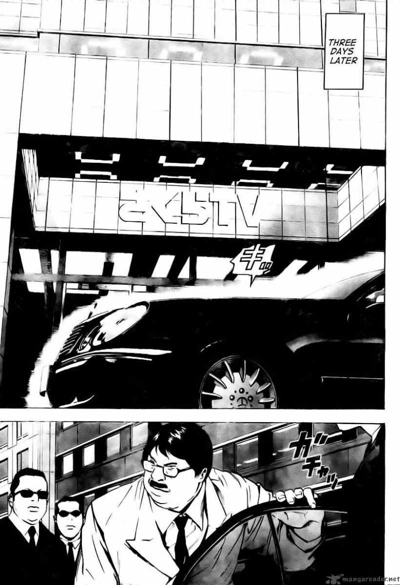 Chapter 77 - Page 16
