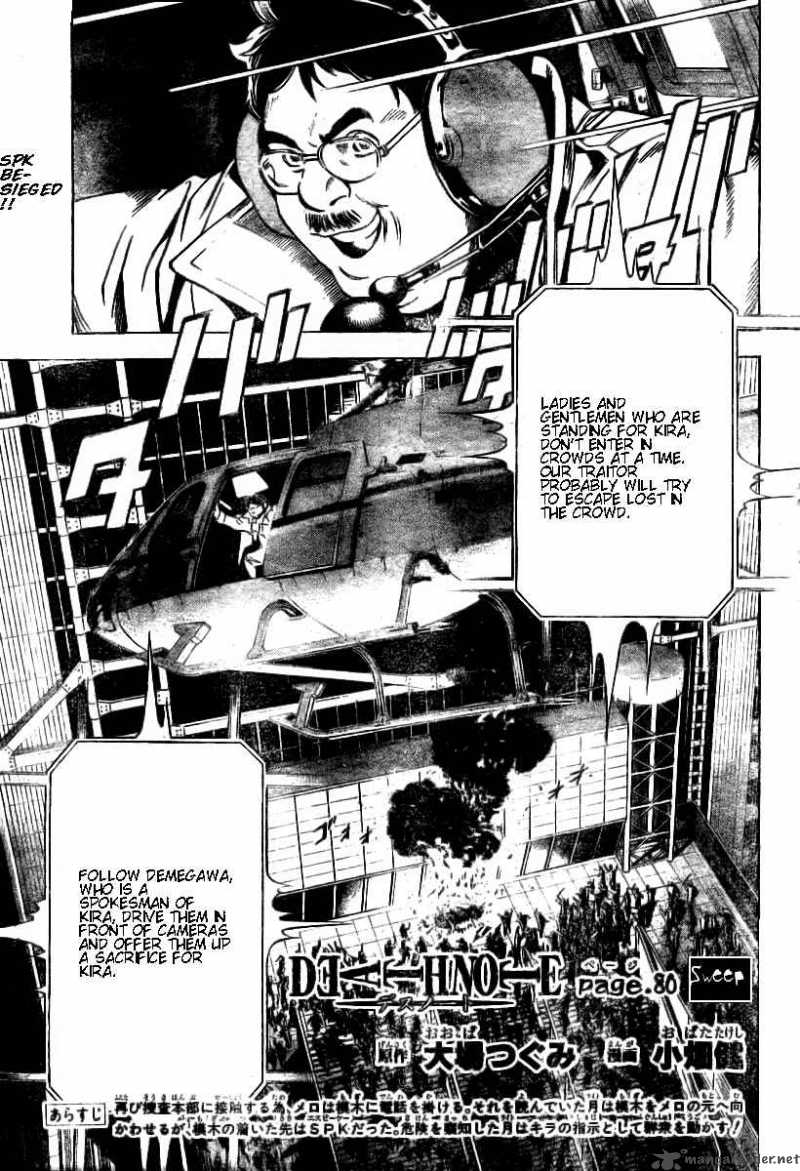Chapter 80 - Page 2
