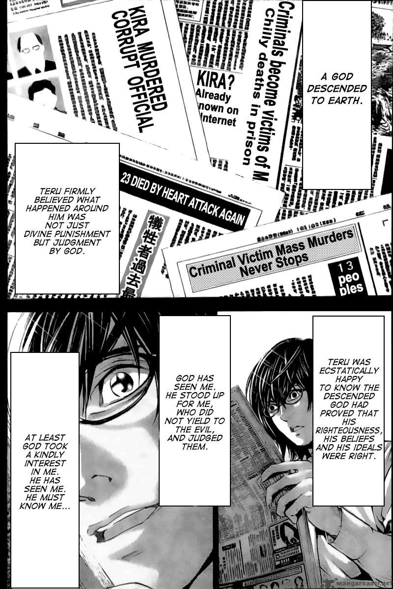 Chapter 84 - Page 17