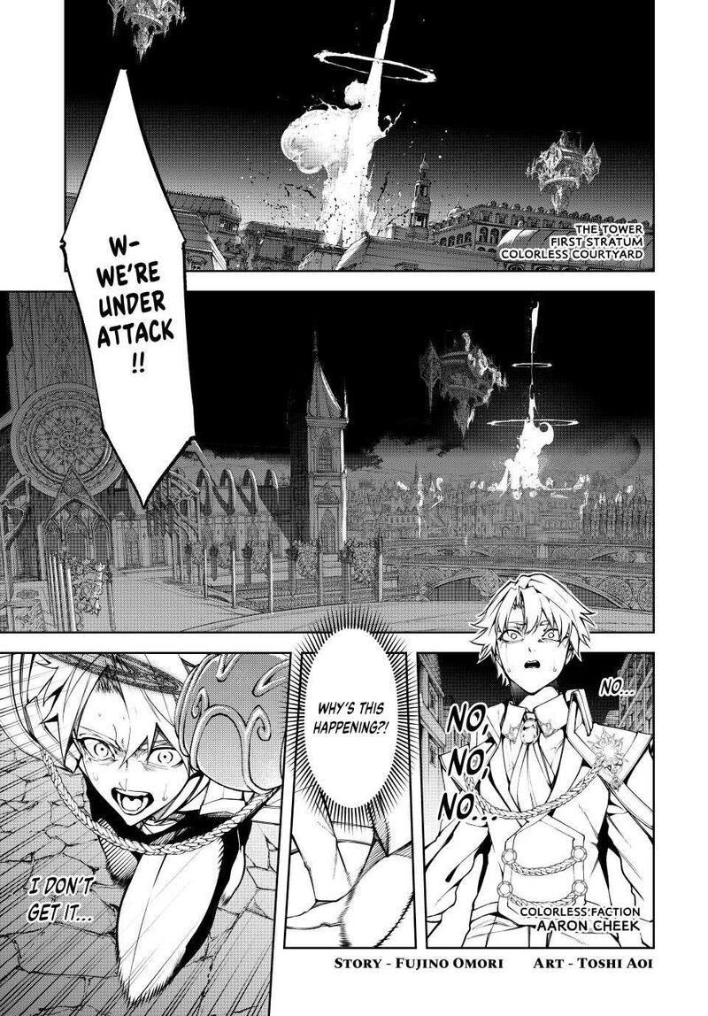 Chapter 51 - Page 1