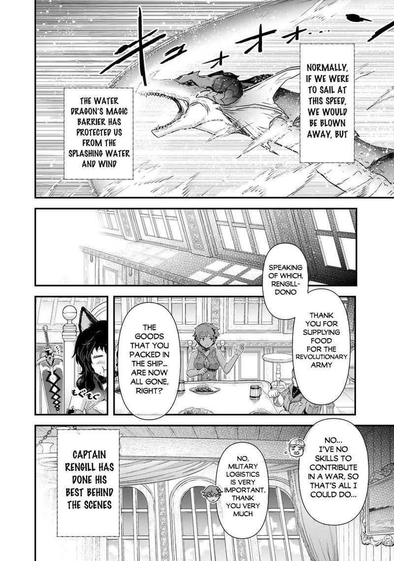 Chapter 60 - Page 22