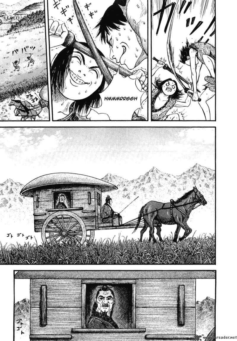Chapter 1 - Page 21