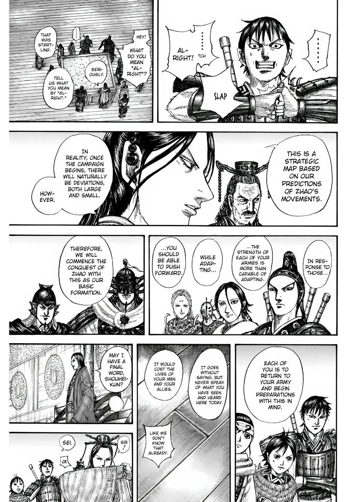 Chapter 847 - Page 15