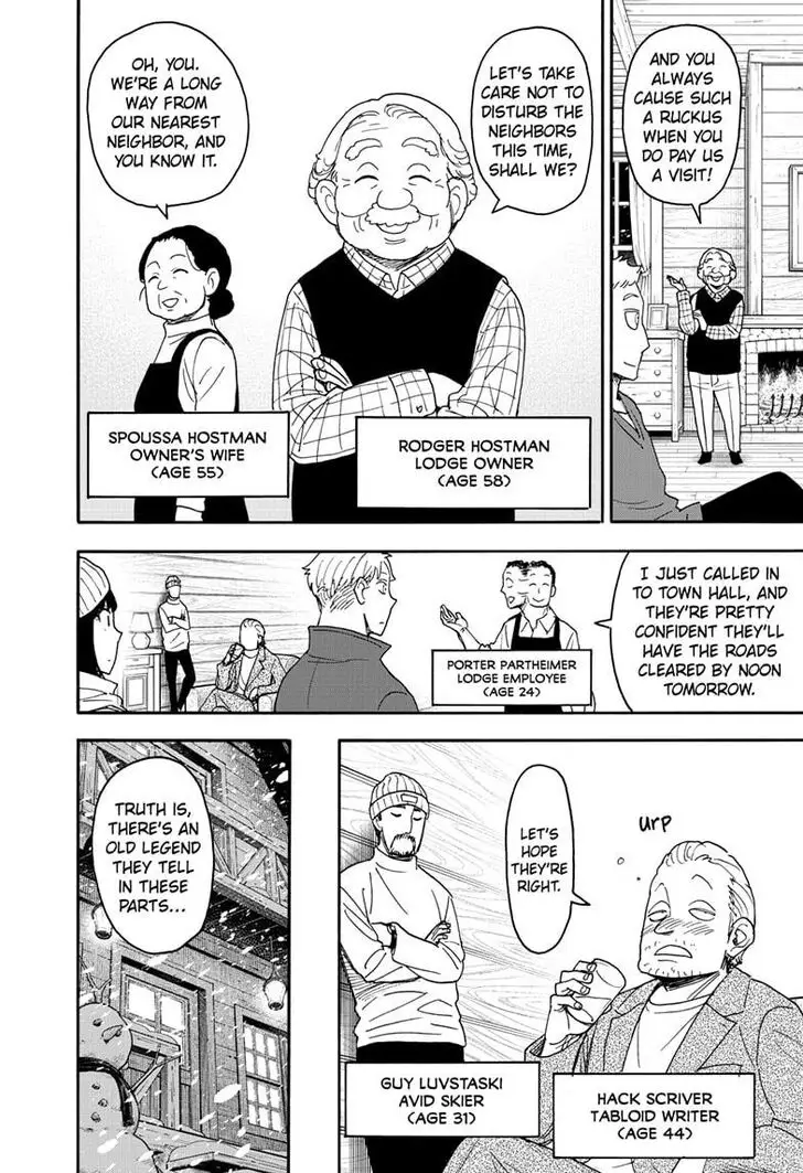 Chapter 94 - Page 8