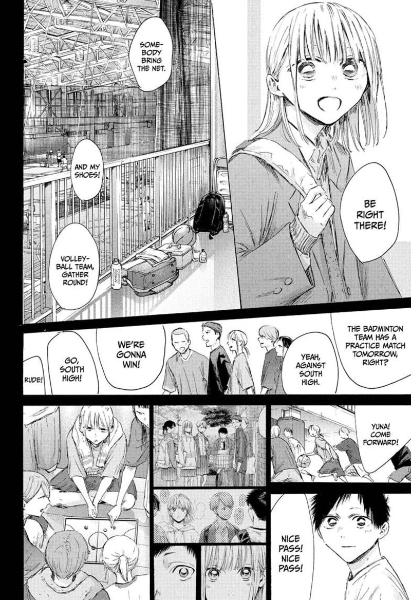 Chapter 209 - Page 14