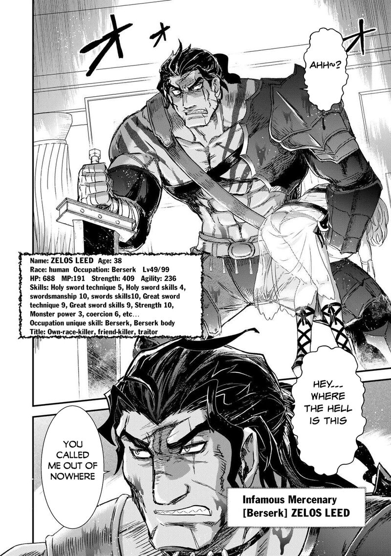 Chapter 86 - Page 16