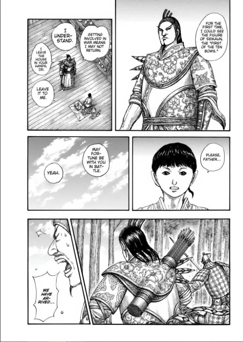 Chapter 858 - Page 15