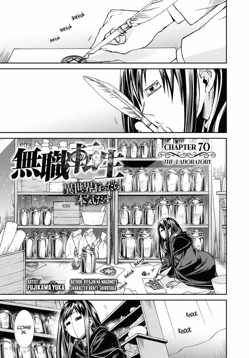 Chapter 70 - Page 1