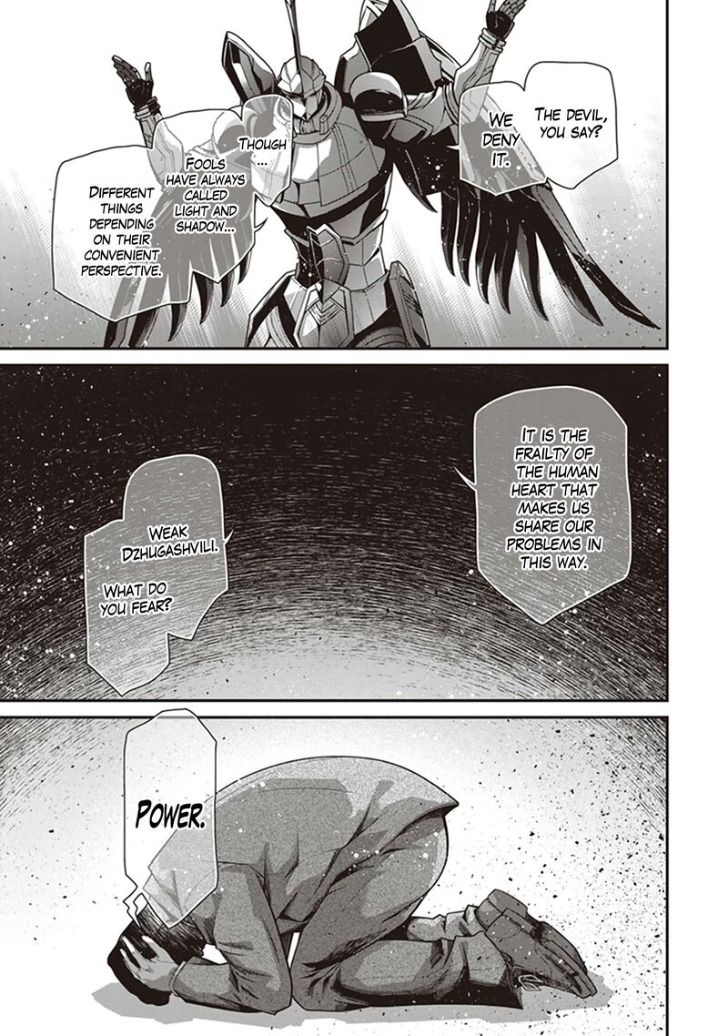 Chapter 85 - Page 15