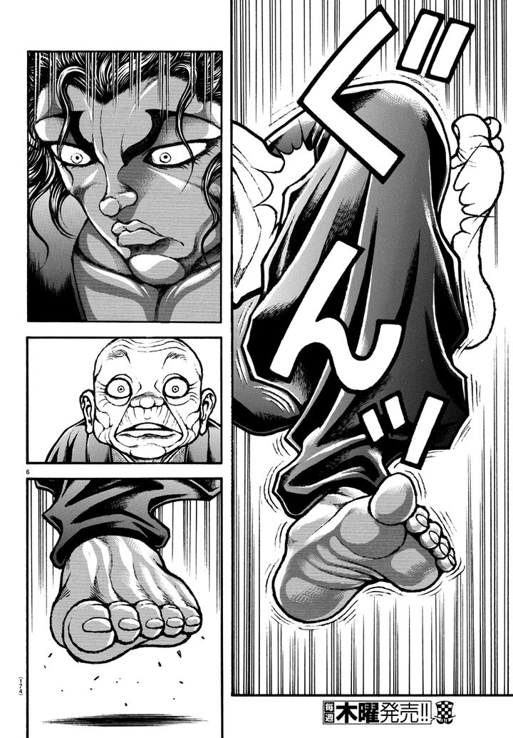 Chapter 127 - Page 7
