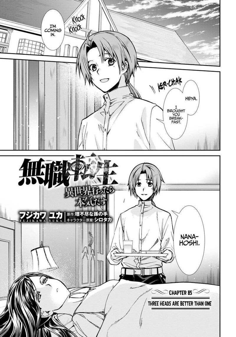 Chapter 85 - Page 1